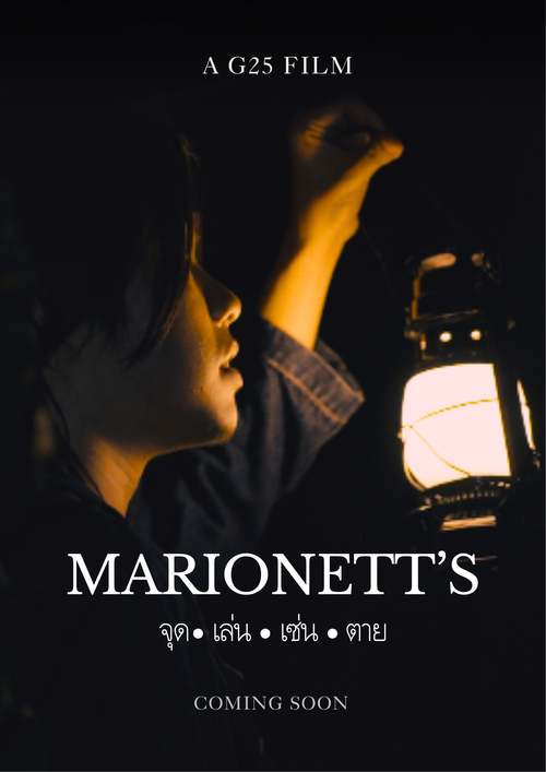 MARIONETT'S