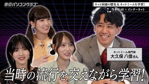 Episode 29