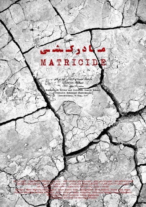 Poster for Matricide