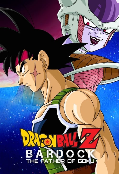 Dragon Ball Z: Bardock - The Father of Goku (1990)