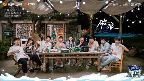 Épisode 9