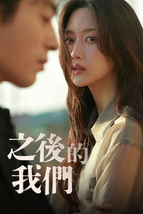 만약에 우리