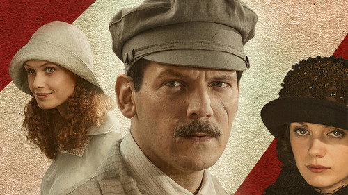 Ермоловы