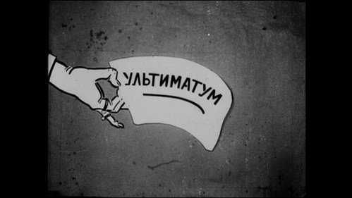 We'll Keep Our Eyes Peeled