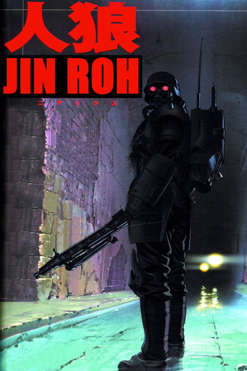Jin-Roh: The Wolf Brigade poster