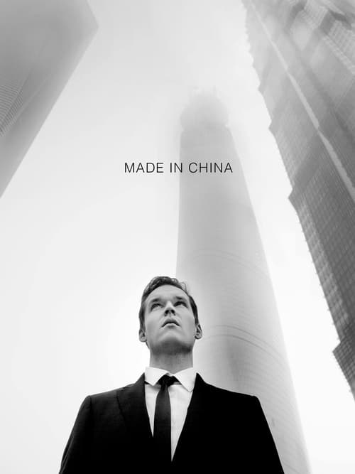 Where to stream Made in China