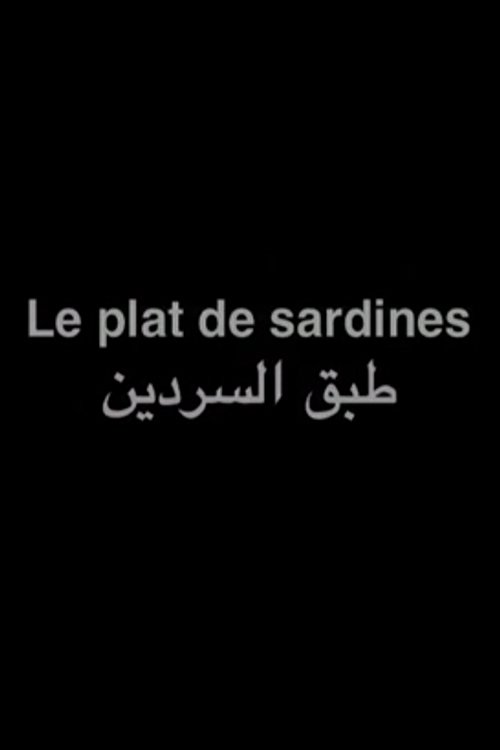 Le plat de sardines 1997