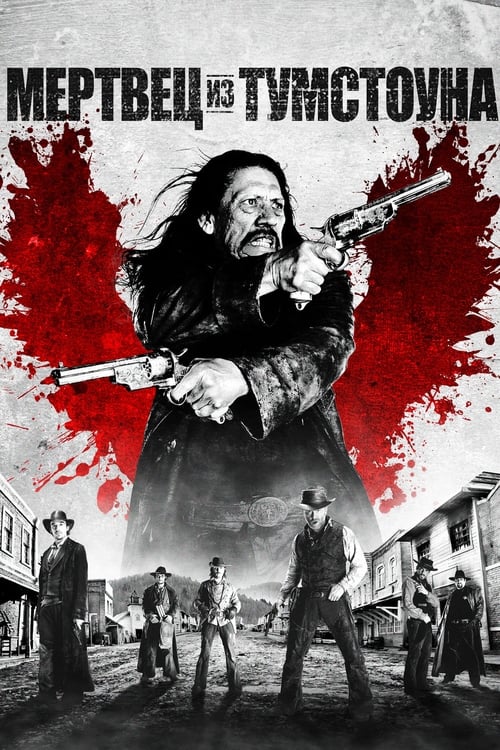 Muerte en Tombstone (2013) HD Movie Streaming