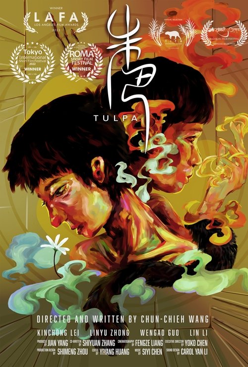 Poster de Tulpa