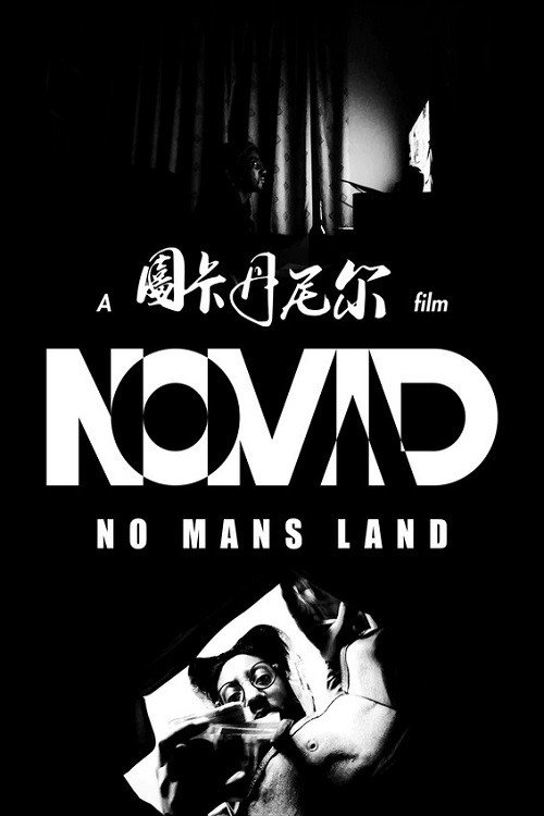 NOMAD: No Mans Land