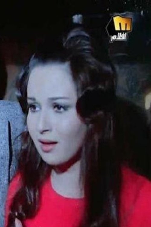 Image de Noura