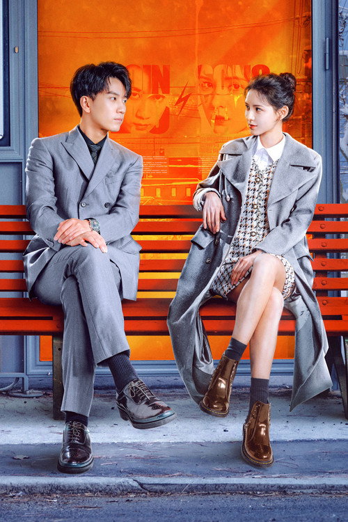 Affiche de 猜猜我是谁