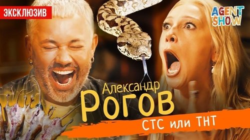 Image de l'épisode 5