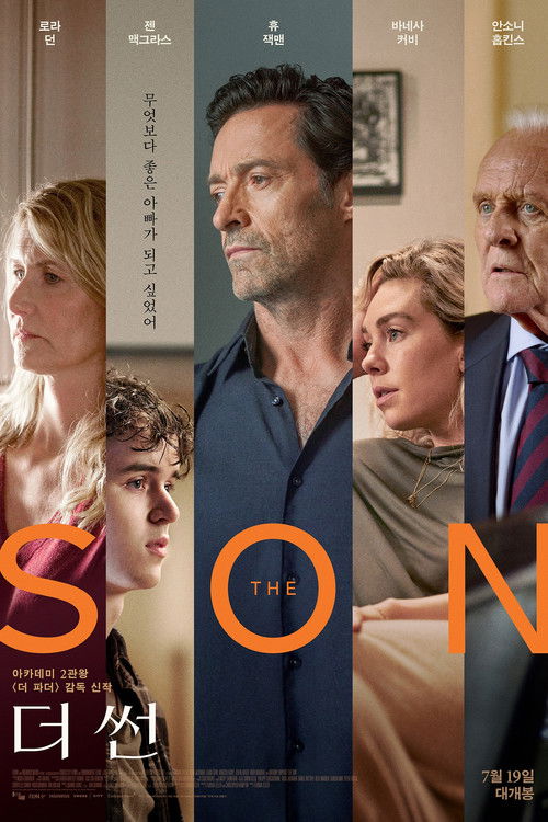 The Son poster