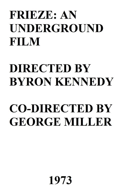 Постер фильма