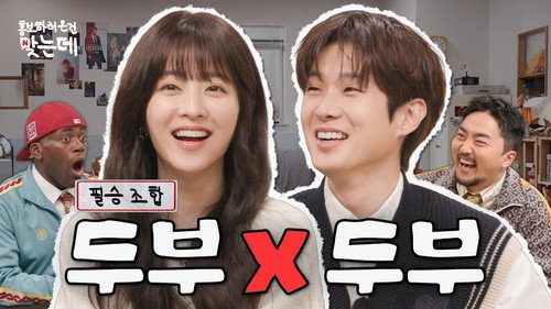 Melo Movie | Park Bo-young & Choi Woo-shik