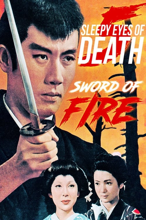 Sleepy Eyes of Death 5: Sword of Fire Movie Poster Image