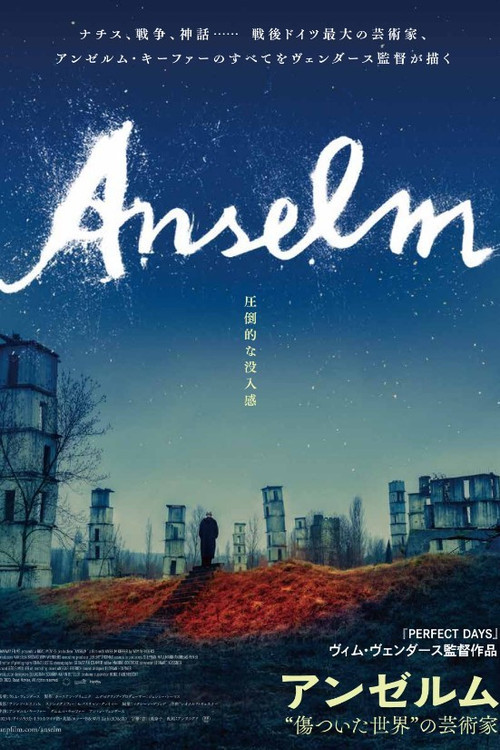 Anselm poster