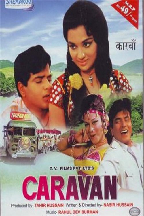 कारवाँ movie poster player