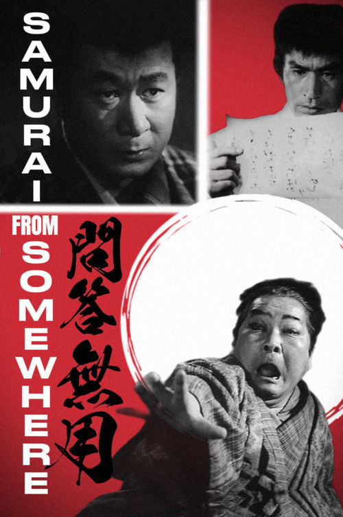 Samurai from Somewhere photo