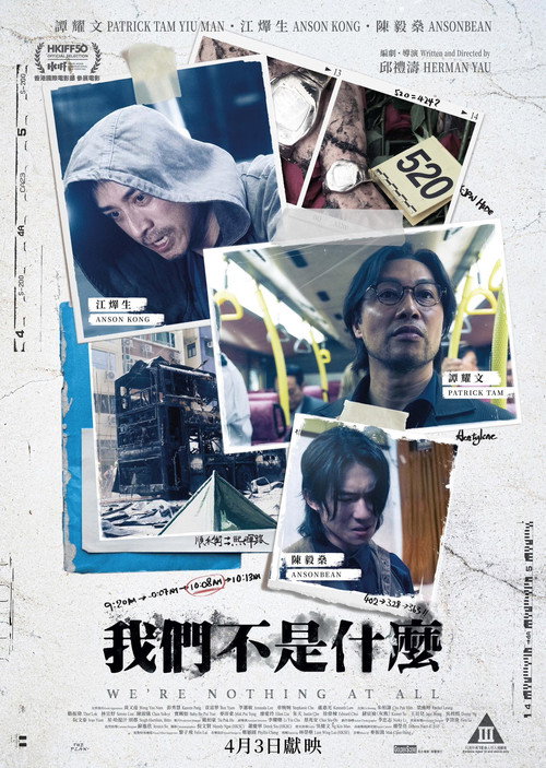 We're Nothing at All poster