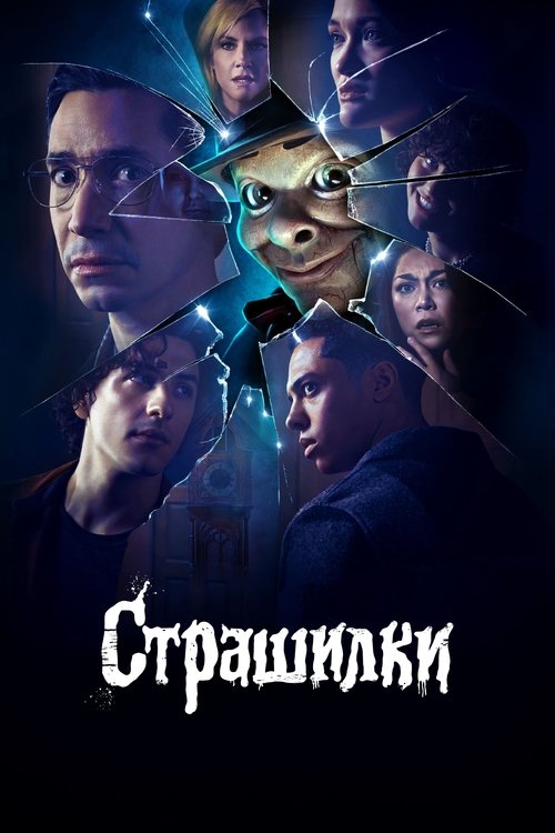 Posters