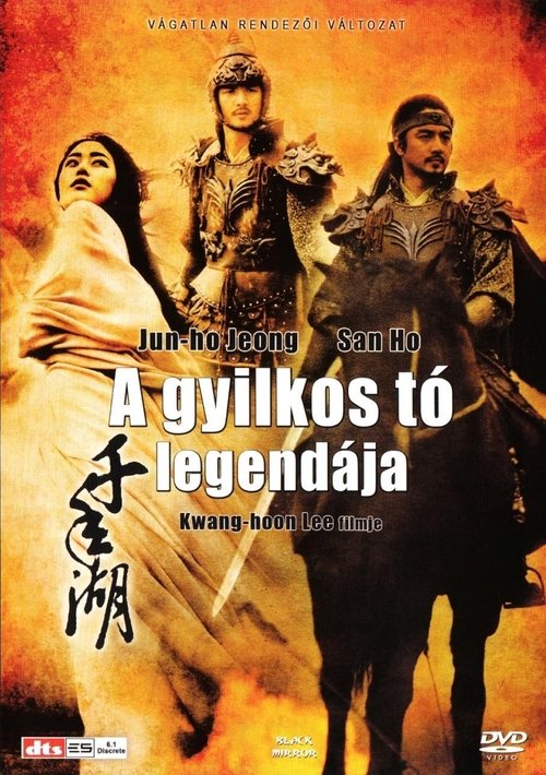 A gyilkos tó legendája movie poster player