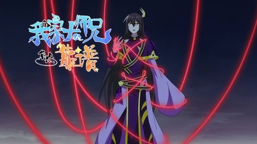 Épisode 12