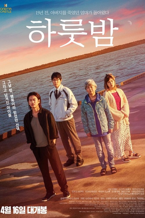 trailer-preview