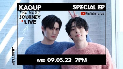 [Special EP] KaoUp The Next Journey LIVE