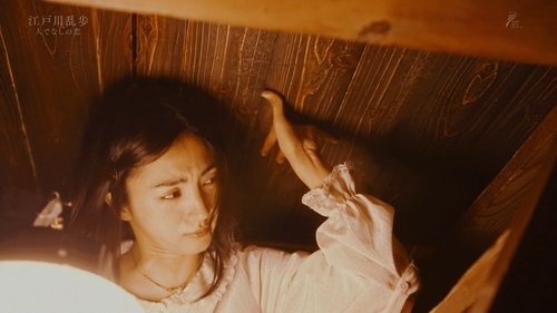 Image de l'épisode 3