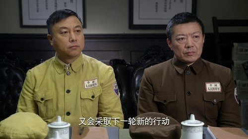 Image de l'épisode 14