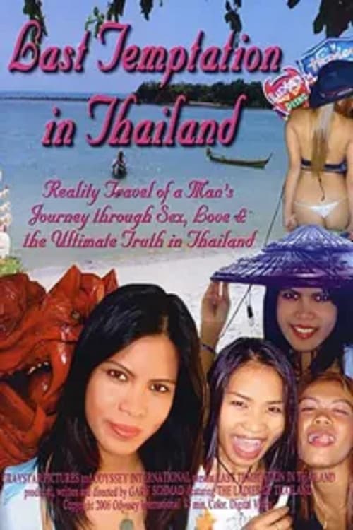 Last Temptation in Thailand (2007)