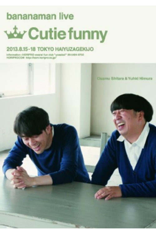 bananaman live CUTIE FUNNY