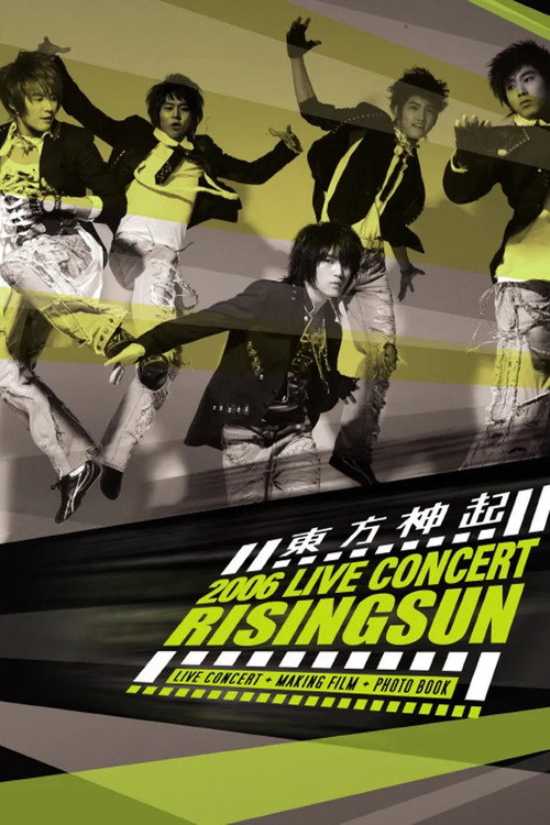 TVXQ! 1st Concert ‘Rising Sun’