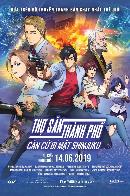 Poster Thợ Săn Thành Phố: Căn Cứ Bí Mật Shinjuku
