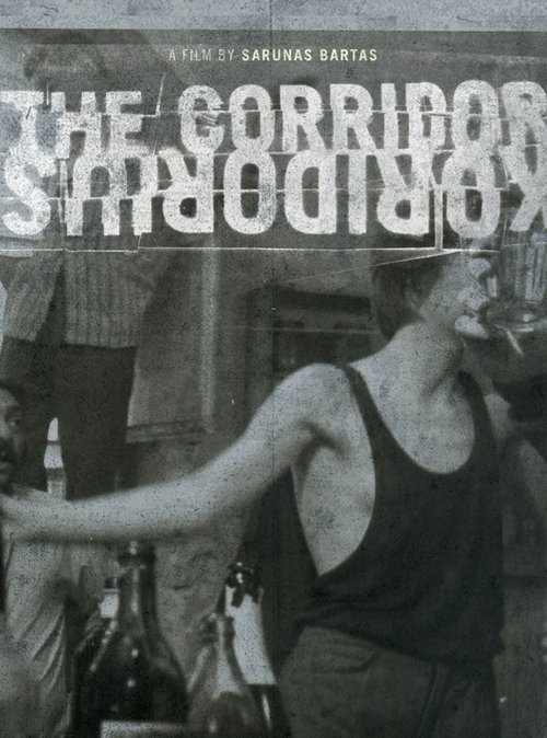 The Corridor (1995)