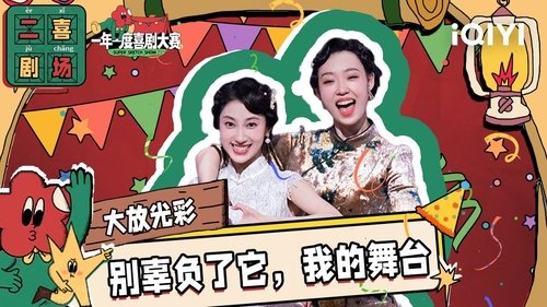 Épisode 7