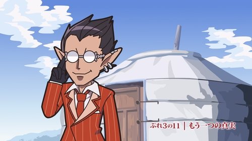 Play Play Pleiades 3 - Play 11: Another Truth