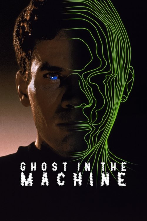Le Tueur du Futur - 1993 Le Tueur du Futur - 1993