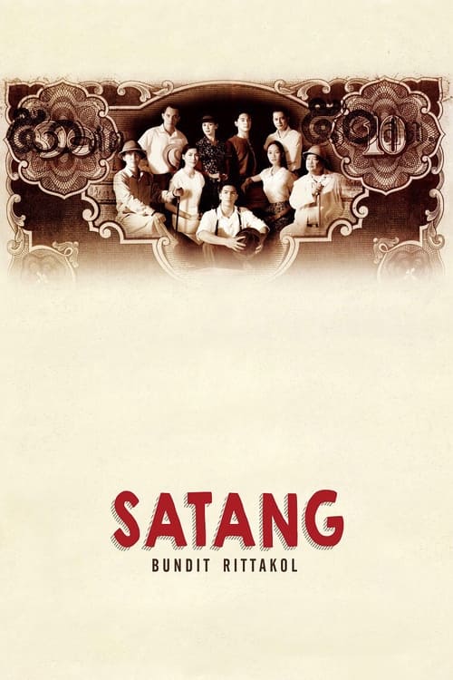 Poster สตางค์ 2000