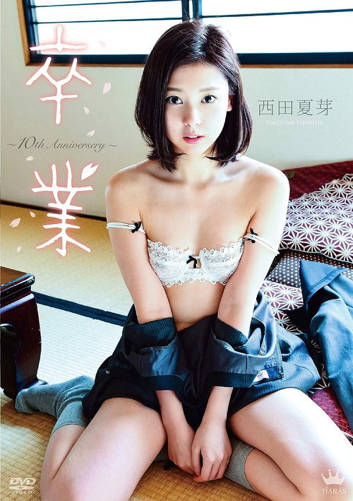 MAR-AA044 Graduation ~ 10th Anniversery ~ / Nishida Natsu