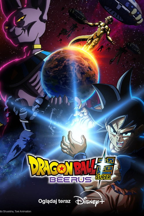Dragon Ball Super: Beerus