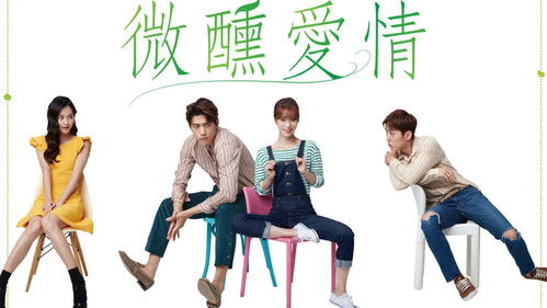 Casting a Spell to You backdrop 2