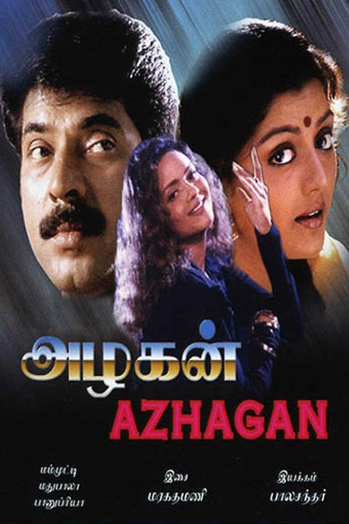 Azhagan 1991