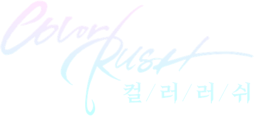 컬러 러쉬