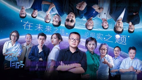不要回答