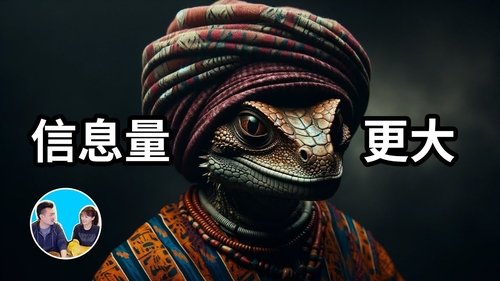Épisode 300