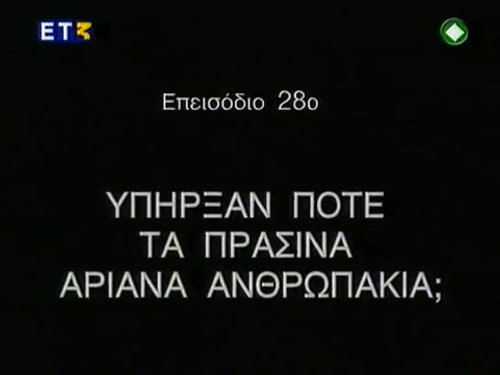 Episode 28