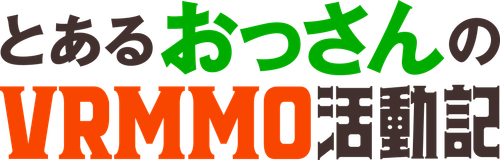 A Playthrough of a Certain Dude's VRMMO Life - UnLim Play